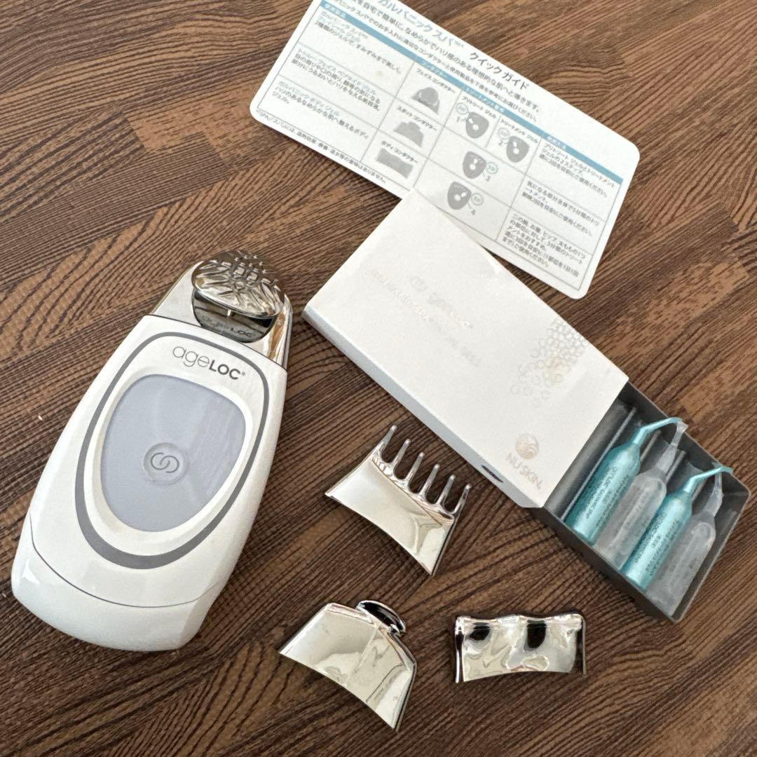 ageLOC ニュースキン　ガルバニックススパ　美顔器