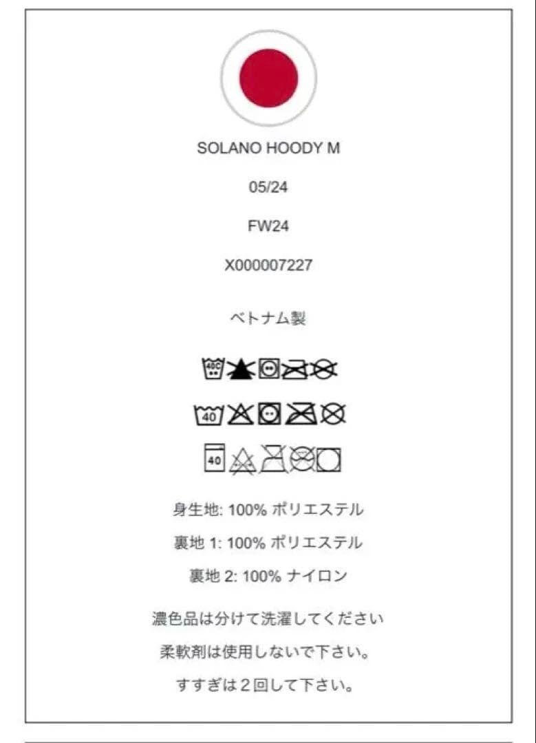 +*i様 アークテリクス　ソラノフーディ　メンズ