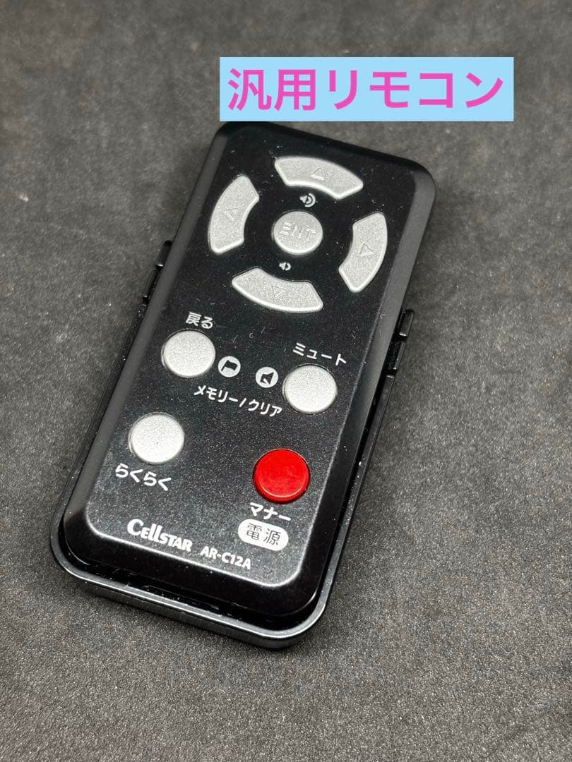 ASSURA レーダー探知機 AR-45GA ＋レーザー受信機 AL-01