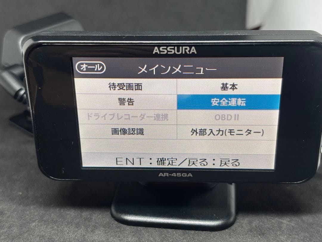 ASSURA レーダー探知機 AR-45GA ＋レーザー受信機 AL-01