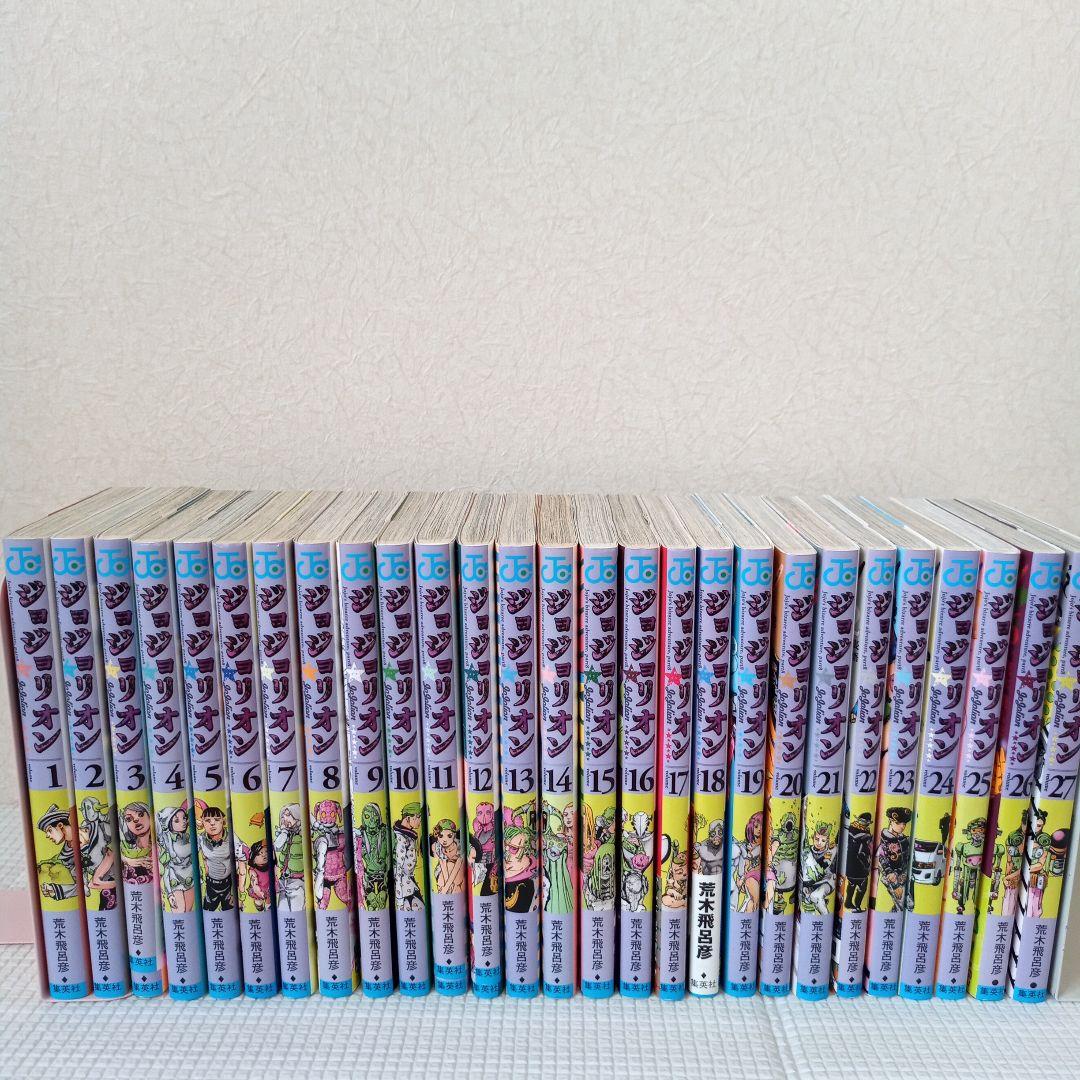 ジョジョの奇妙な冒険part8 ジョジョリオン とpart9 ジョジョランズ