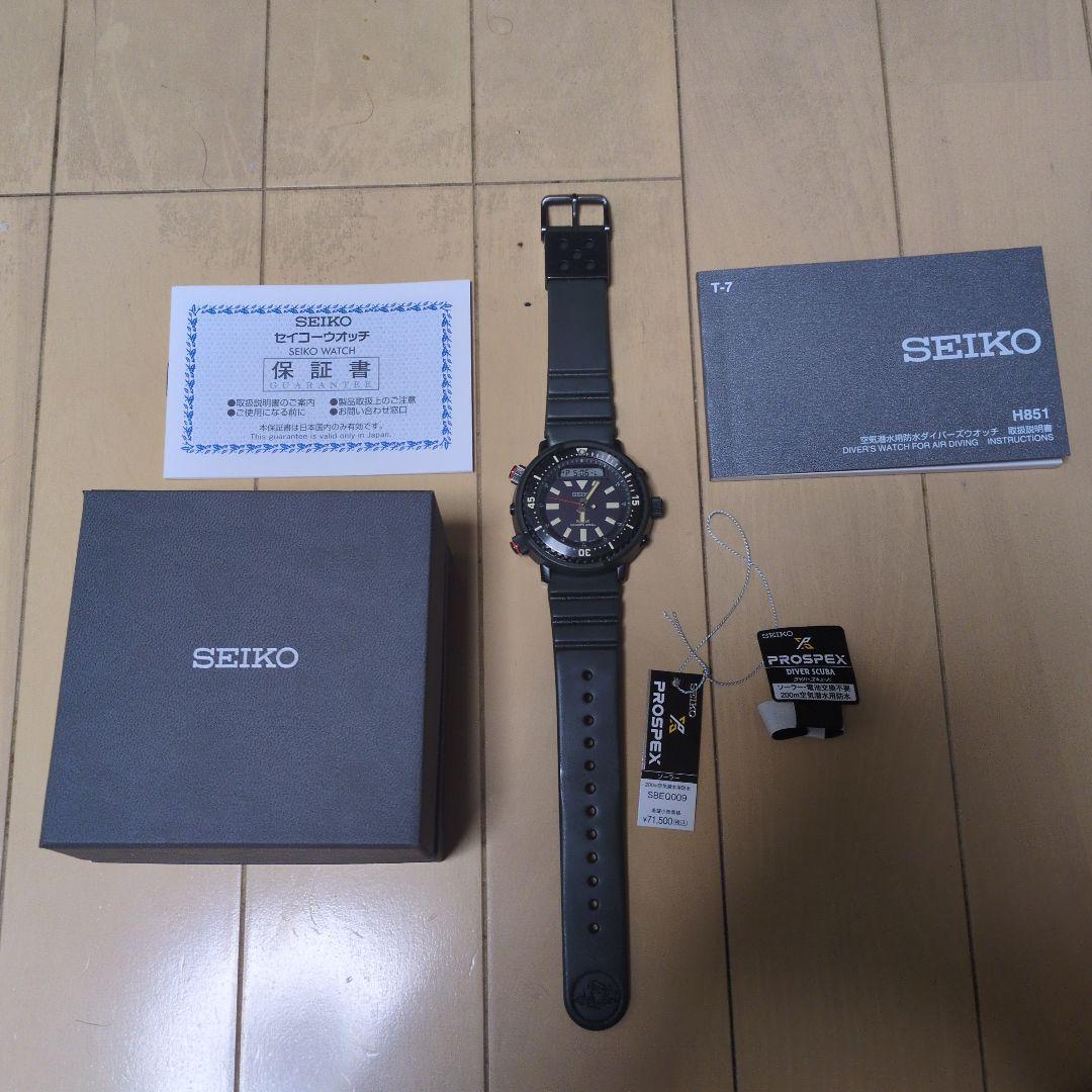 セイコー プロスペックス ソーラー SBEQ009