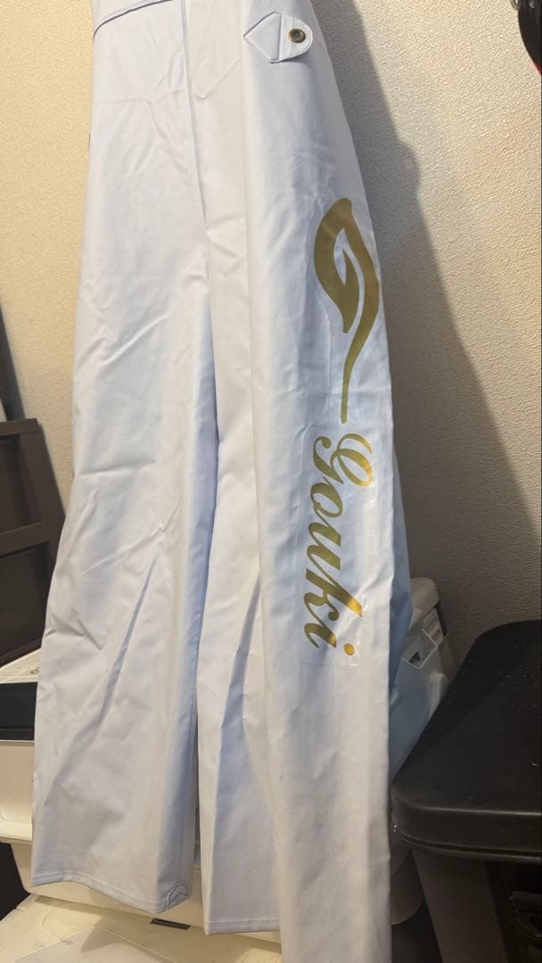 マリンリレー 漁師カッパ 剛樹モデル Lサイズ