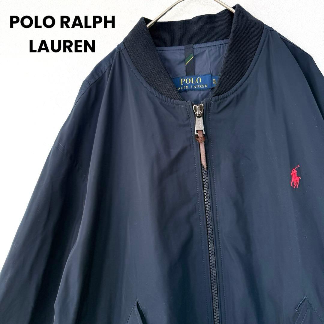 【希少✨】ポロラルフローレン ポニー刺繍ロゴ ボンバージャケット ネイビー XL