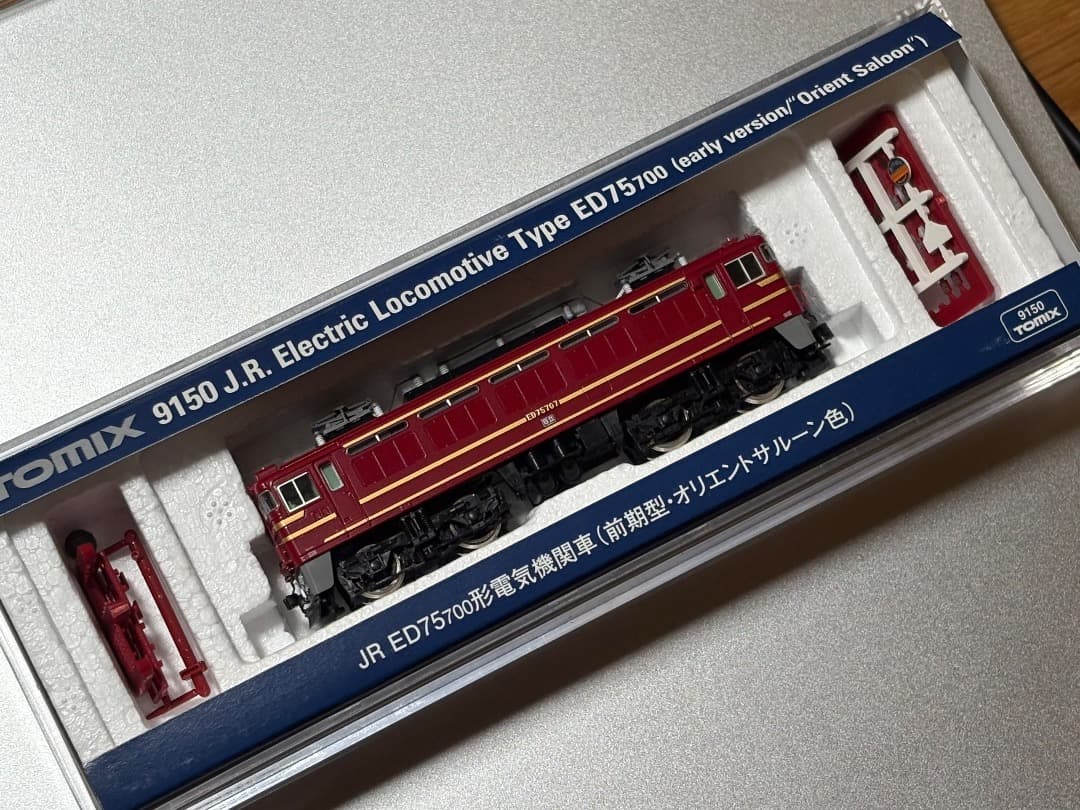 TOMIX 9150 ED75 オリエントサルーン色　加工品