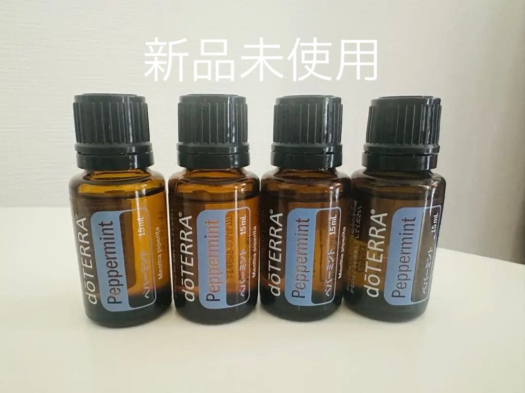 doTERRA/ペパーミント15ml4本
