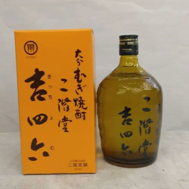 二階堂 吉四六 720ml 10本セット