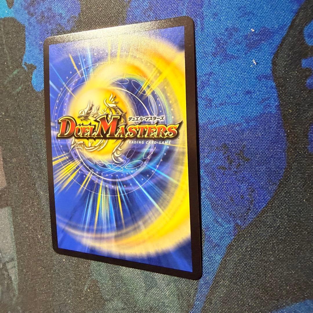 偽りの希望 鬼丸「終斗」　コードミラクル鬼丸ピリオド　金トレジャー