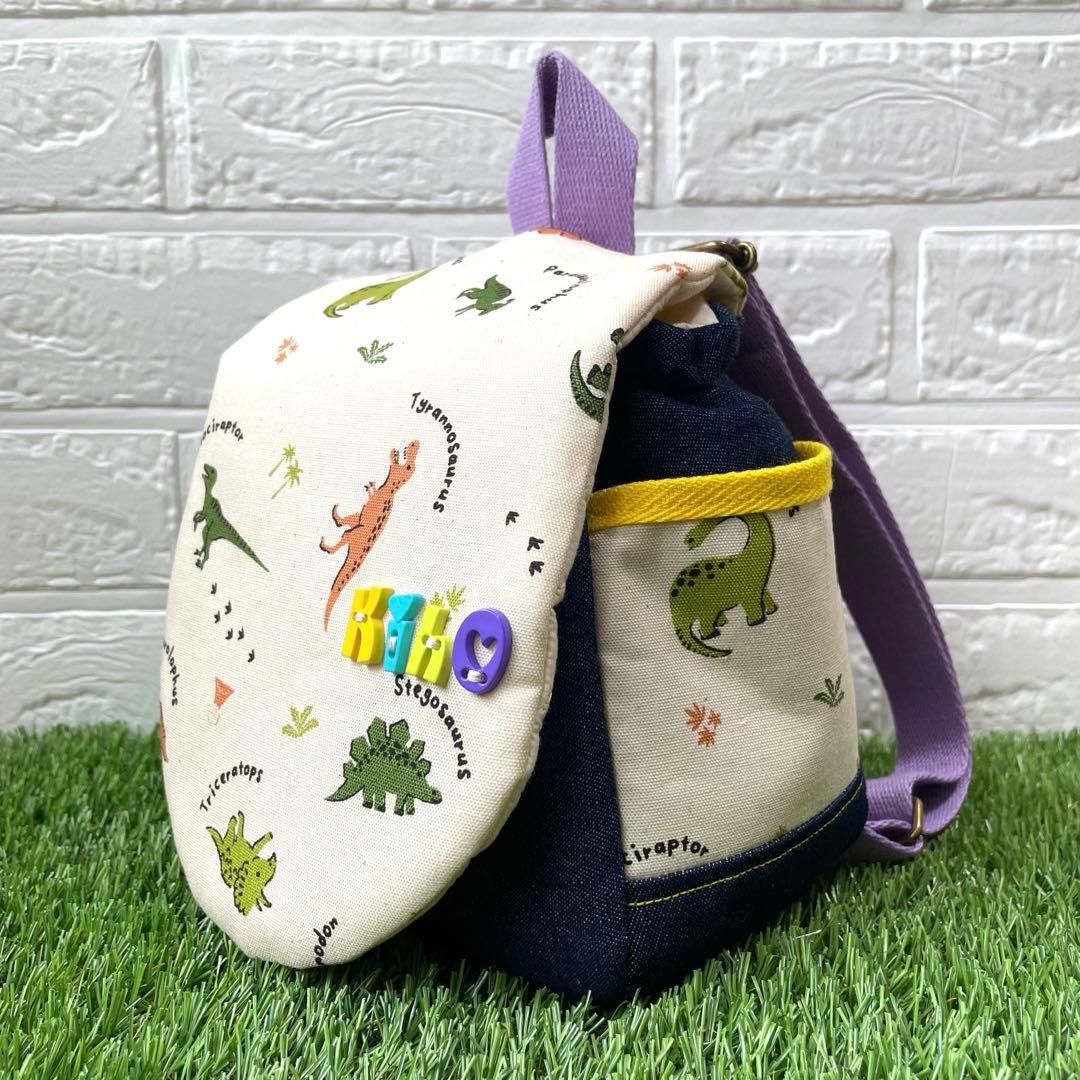 ◆【名入れ無料&オーダーメイド】恐竜　ダイナソー　ベビーリュック　ハンドメイド