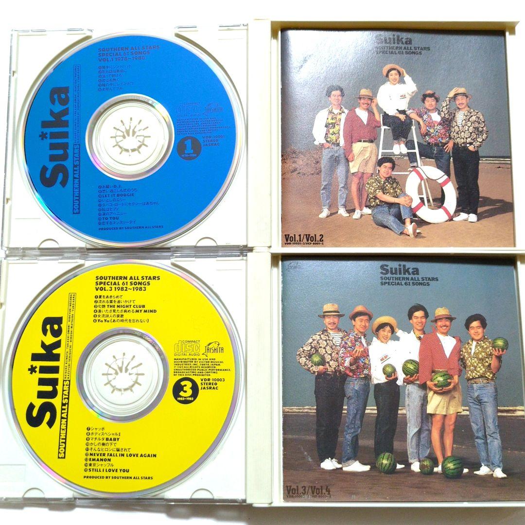 サザンオールスターズ/すいか 4枚組CD ベストアルバム