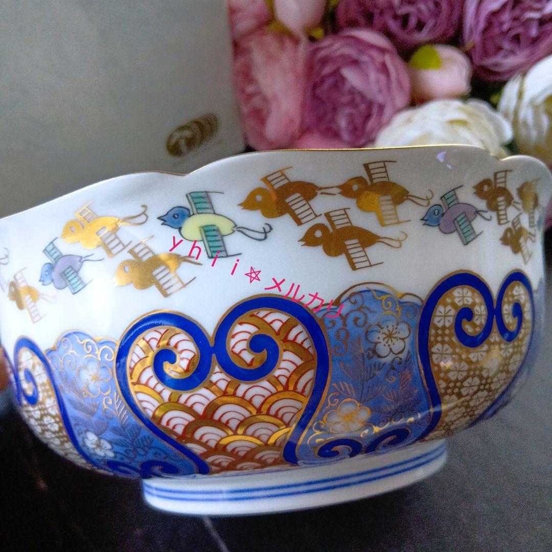 【廃盤品♦️稀少】有田焼 賞美堂 菓子鉢 ボウル