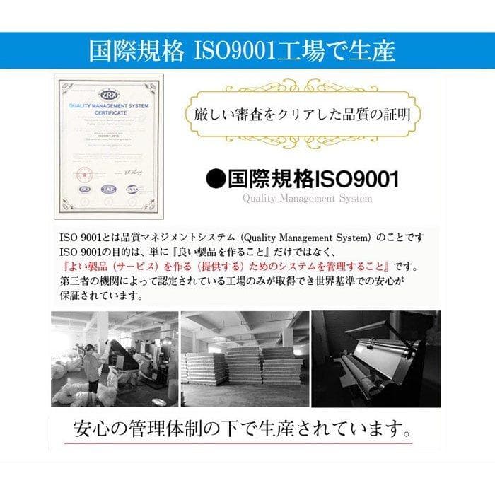 3Dメッシュ ポケットコイルマットレス SDサイズ [10002]