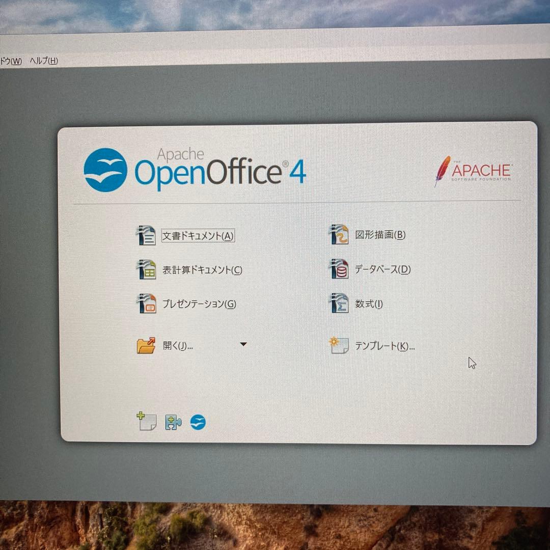 dynabook S73/HV 第11世代 Core i5 1135G7