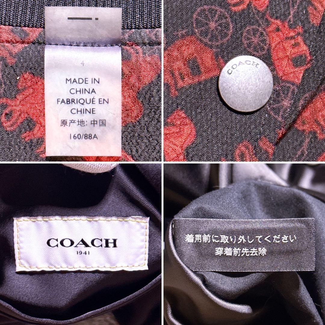 【未使用】COACH スカジャン リバーシブル ブルゾン 総柄 刺繍 メンズ