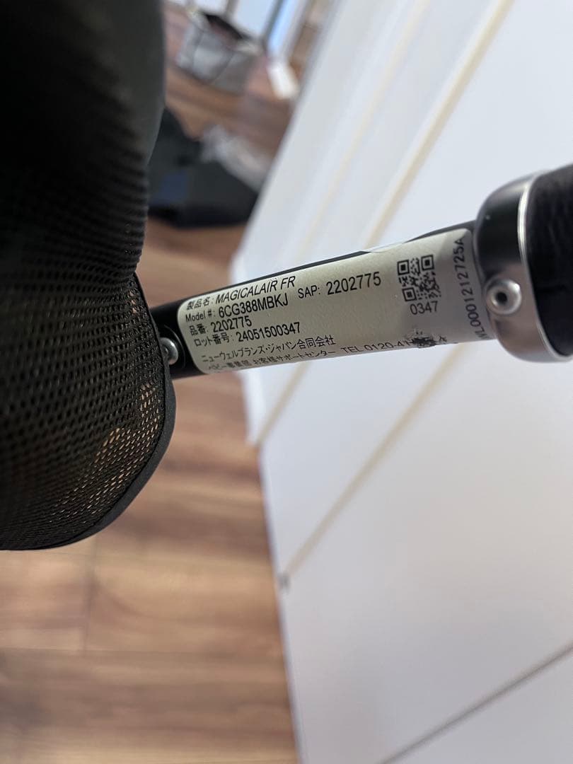 マジカルエアーフリー　雨カバー付　黒