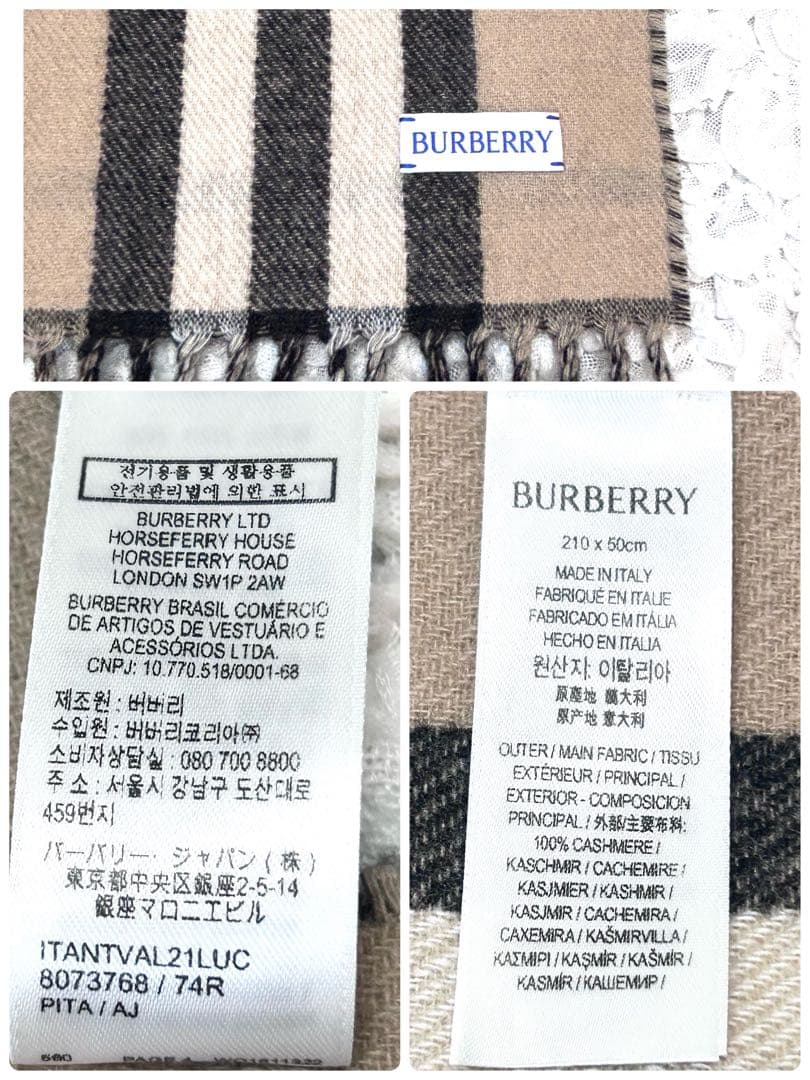 ピーナツさま　バーバリー BURBERRY リバーシブルEKD カシミアストール