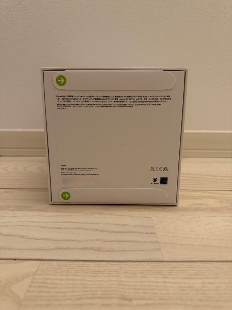 Apple Pod ホワイト(第2世代)