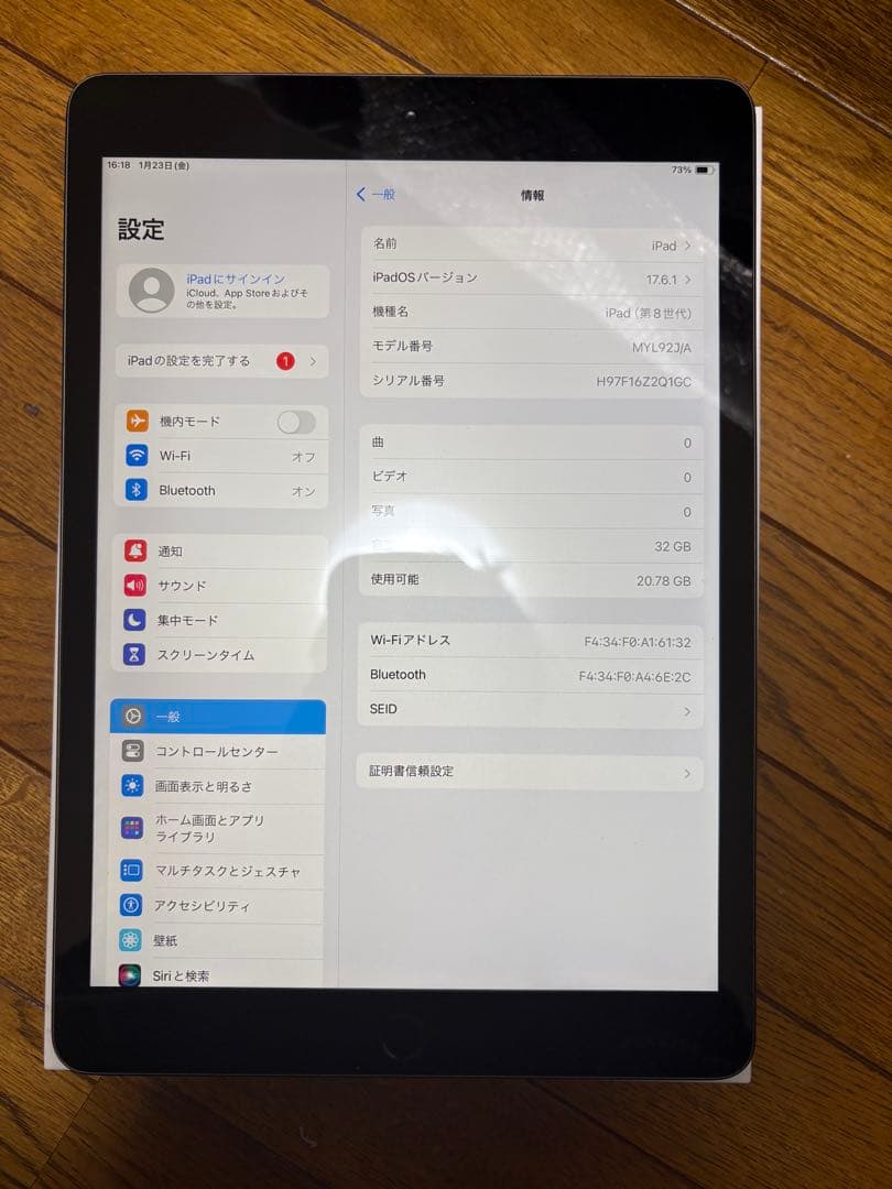 Apple ipad 第8世代 32GB バテッリー容量90%
