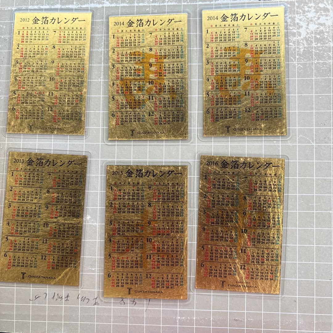 金箔カレンダー 6枚セット 2012-2015