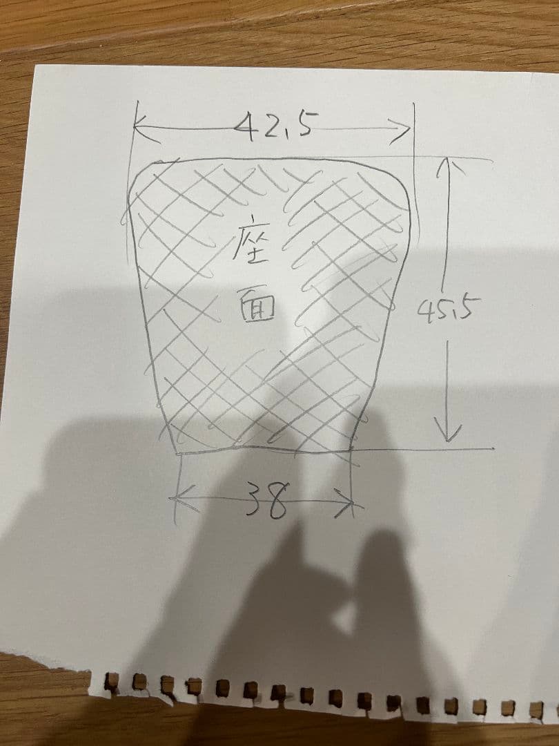 梅里竹芸　キャスター付き椅子