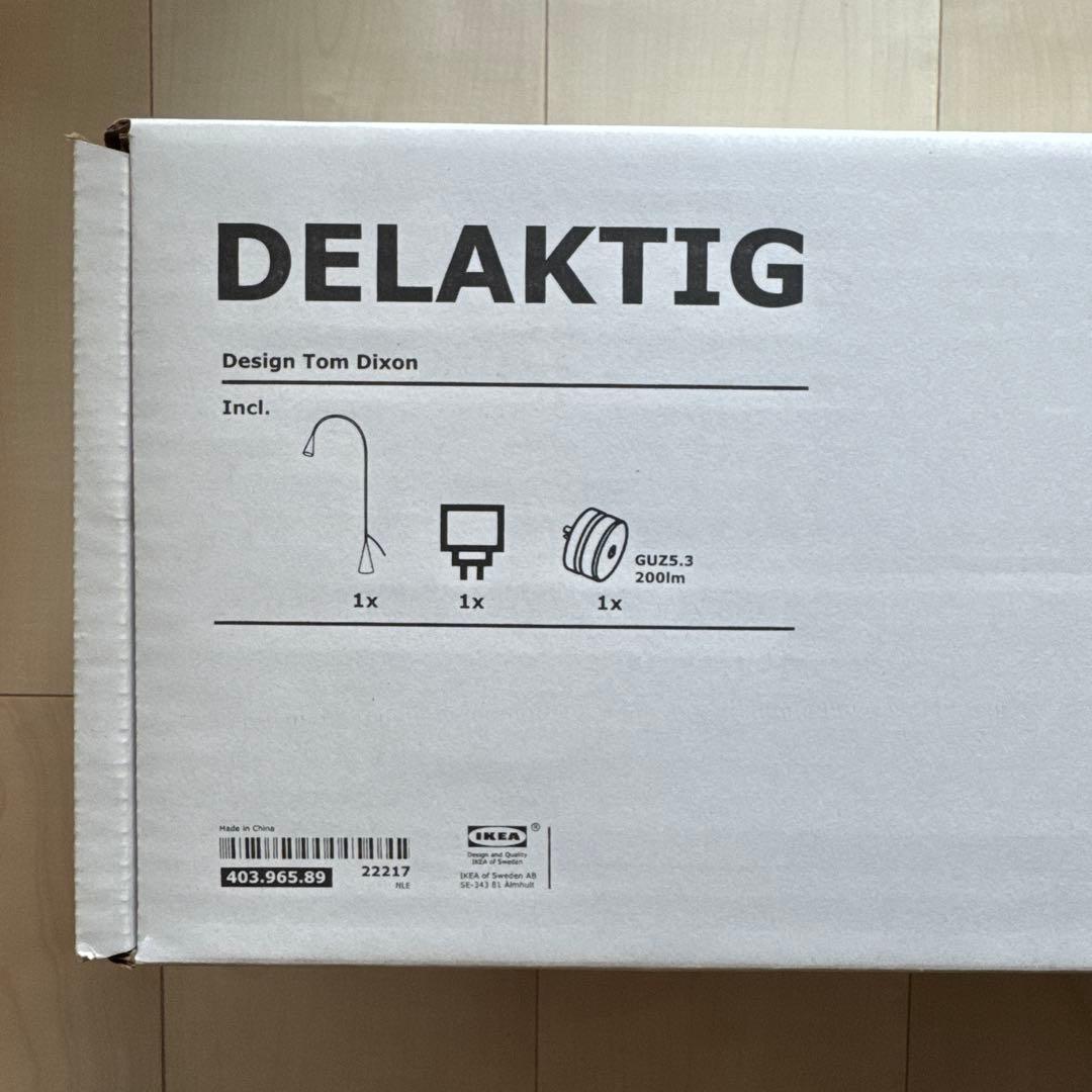 【新品未開封】Tom Dixon フロアランプ IKEA DELAKTIG