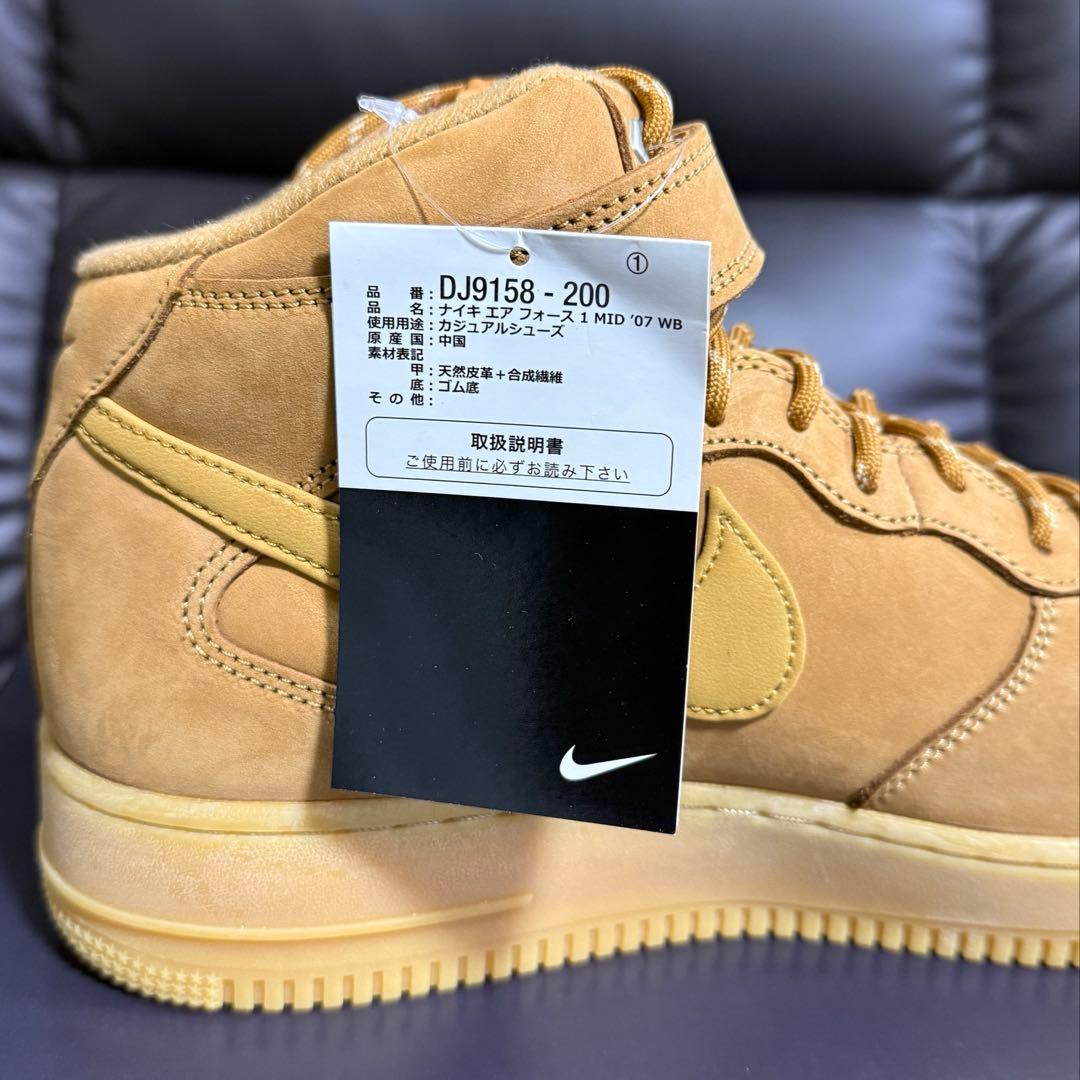 NIKE ナイキ AIR FORCE 1 MID 07 WB エアフォース1