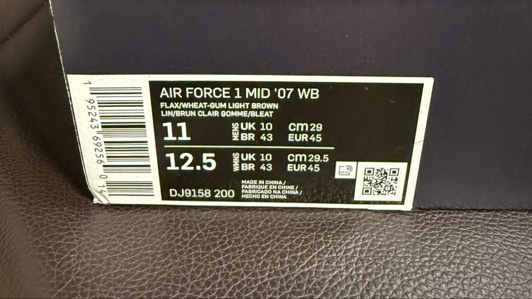NIKE ナイキ AIR FORCE 1 MID 07 WB エアフォース1