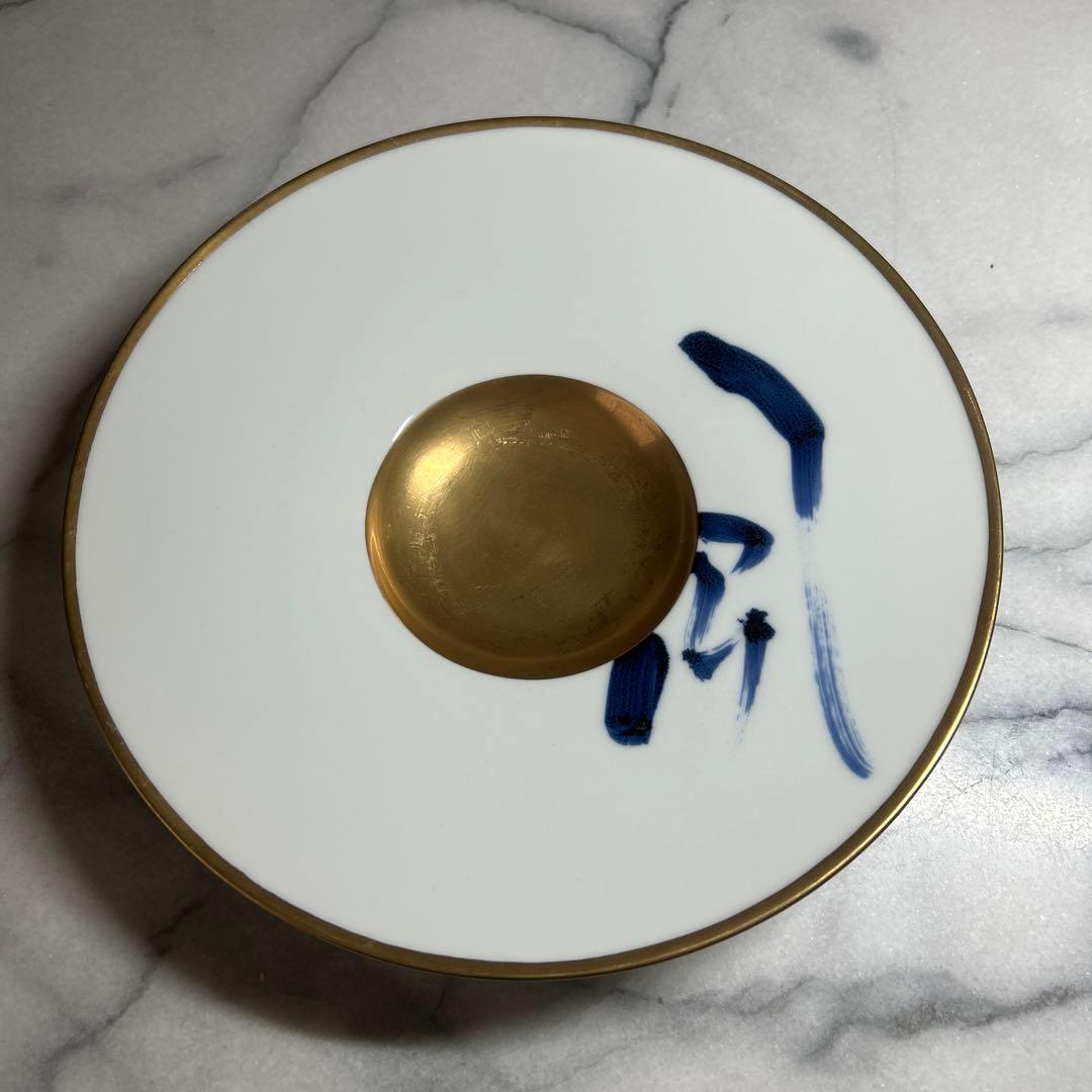 有田焼　ZEPHYR 風花雪月　グルーブプレート　「風」　「花」 各1枚