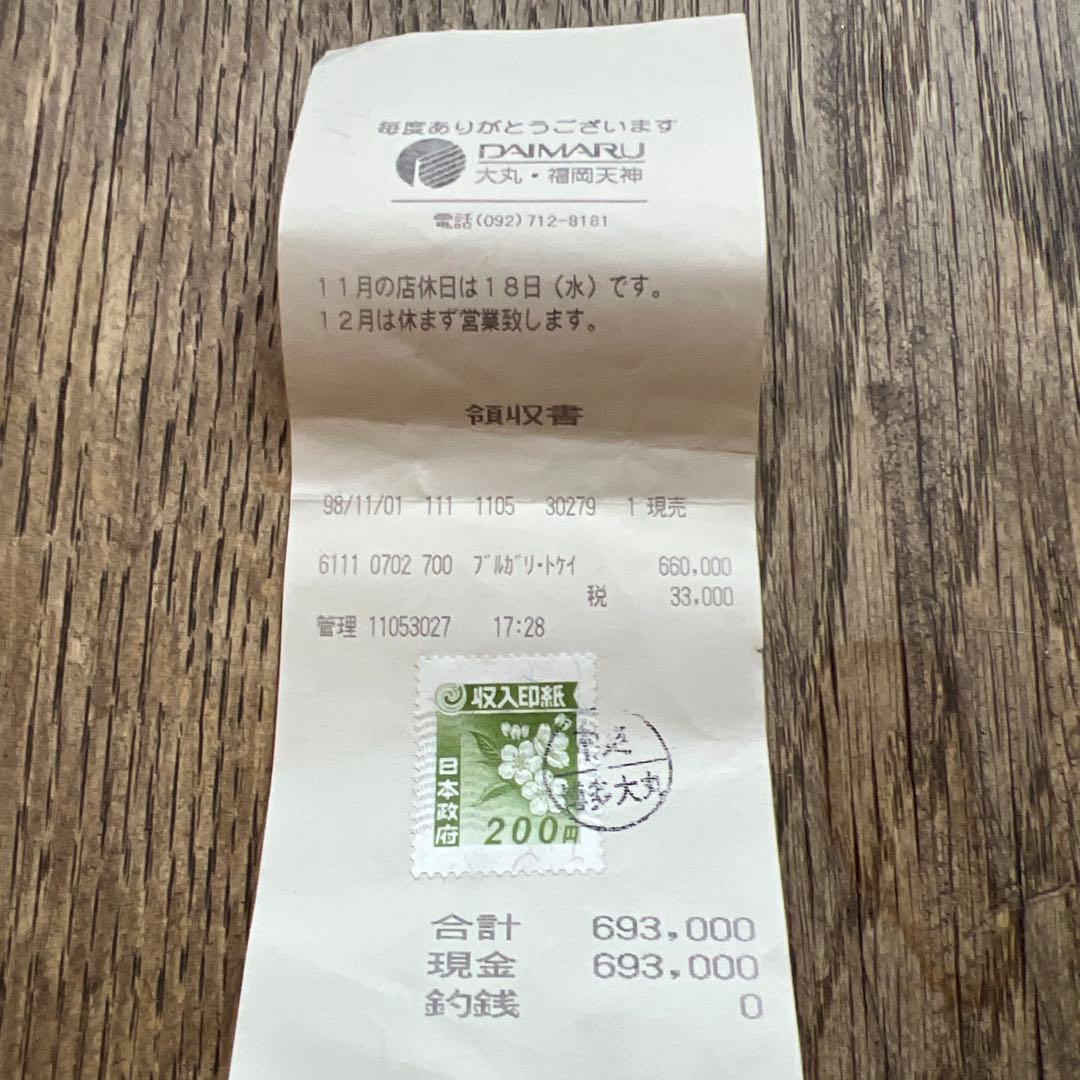 BVLGARIブルガリ ディアゴノスポーツクロノグラフ クウォーツ　ジャンク品