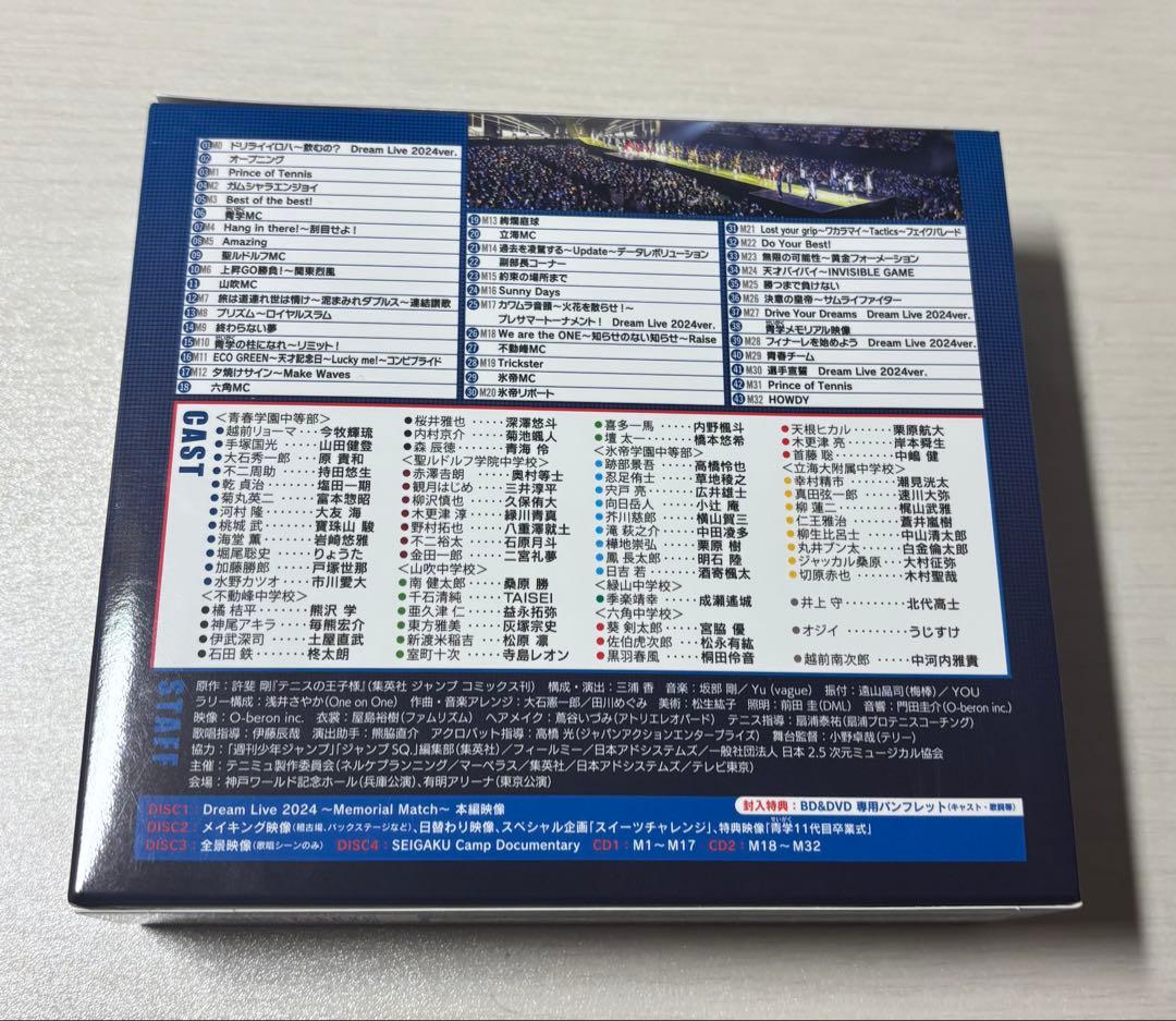 ドリライ 2024 Blu-ray 初回数量限定6枚組SP版 特典ブロマイド付き