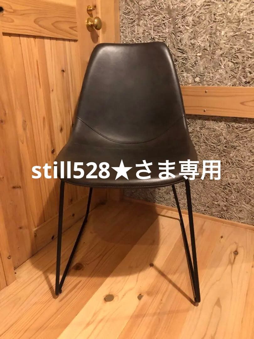 アデペシュ　パニッシュチェア　ダークブラウン