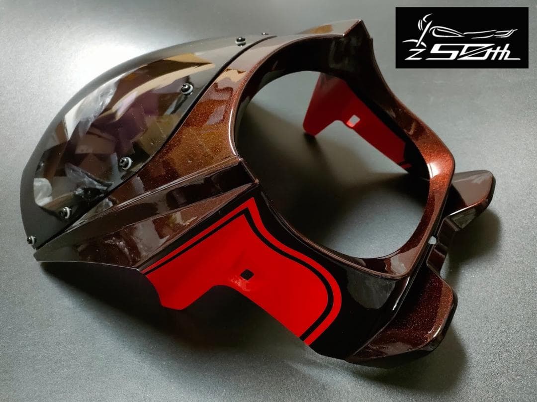 Z900RS ビキニカウル 50th アニバーサリー 火の玉カラー ZR900C