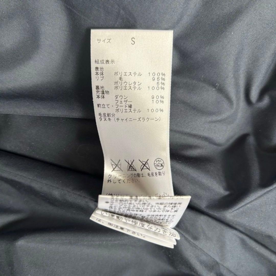 azma 　theory セオリー　ダウン　ファー　ラクーン　ネイビー　S