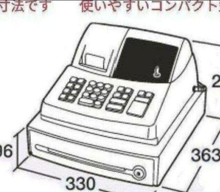 シャープレジスター　ER-A132　簡単便利特殊　送料込　321611