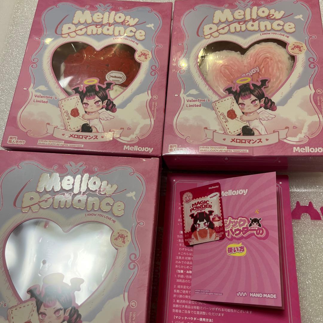 ジ*★様 mellojoy メロジョイ メロロマンス バレンタイン 3種 シュリ
