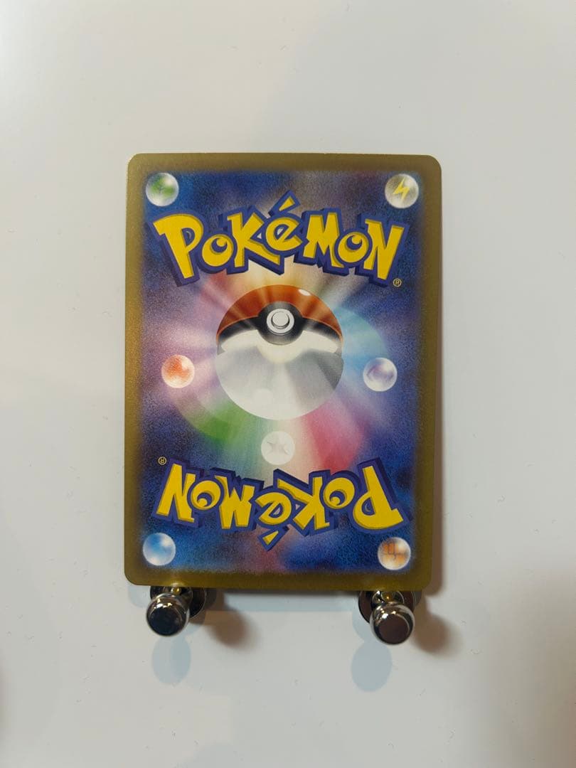 美品　ニャース　ex SAR ムニキスゼロ