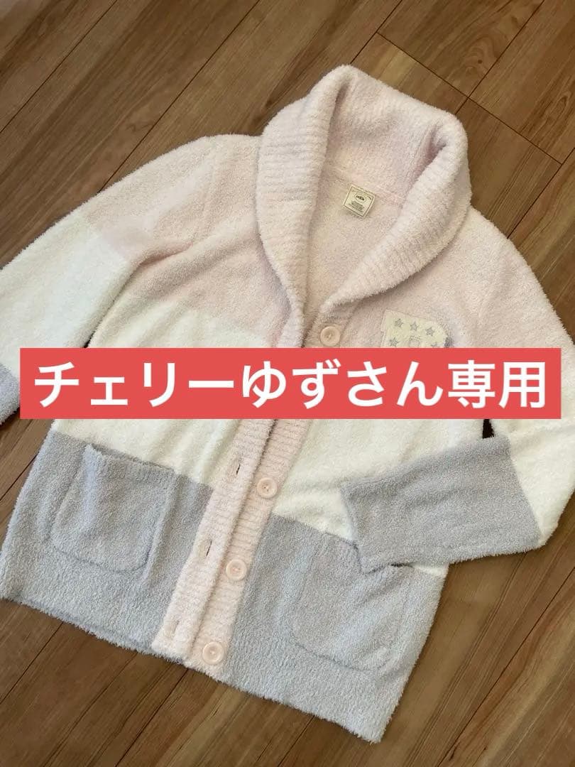 ジェラートピケ　カーディガン　gelato pique