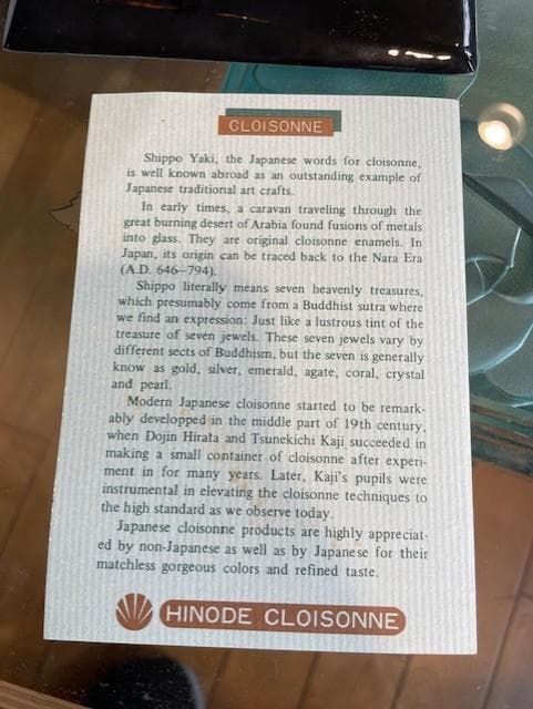 HINODE 七宝焼き 皿 3枚セット