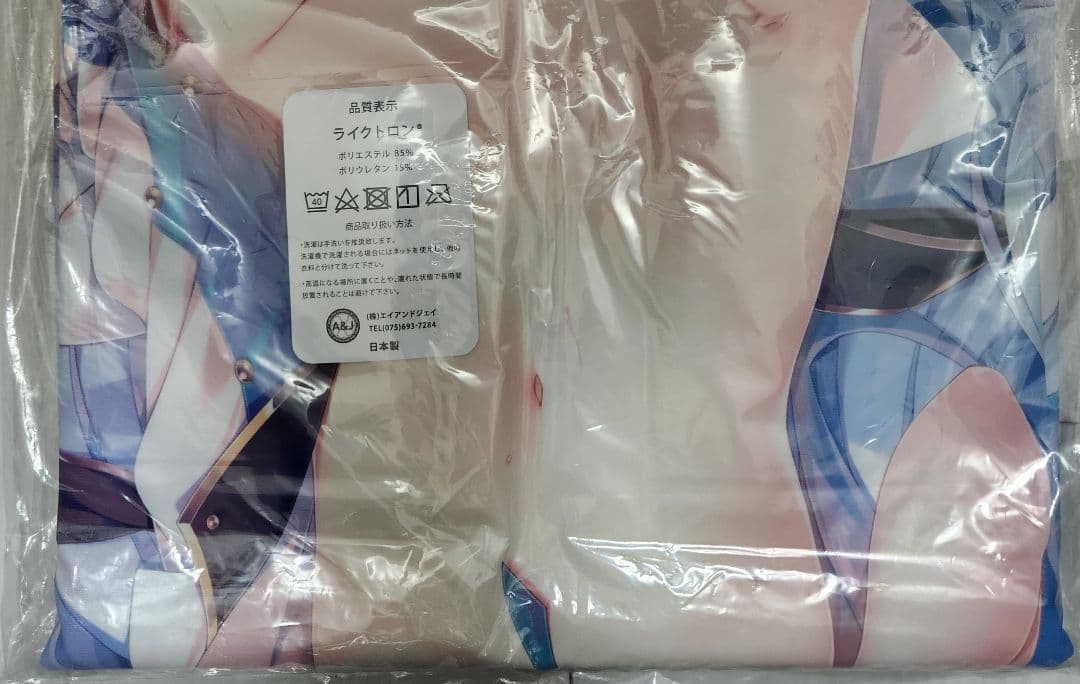 【新品・未開封】ごちうさ 蜜桃まむ 蜂蜜少女 チノちゃん 抱き枕カバー