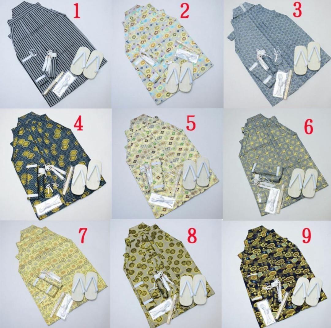 七五三 5歳 袴小物セット 選択可 お直し込み NO241015