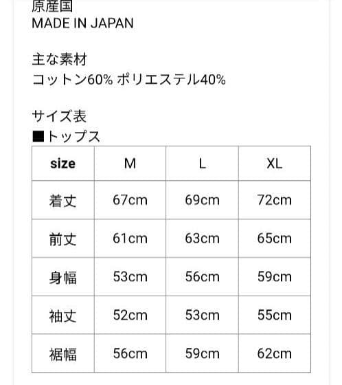 美品★ベネクス VENEX リカバリーウェア Mサイズ 快眠 プラチナ線維