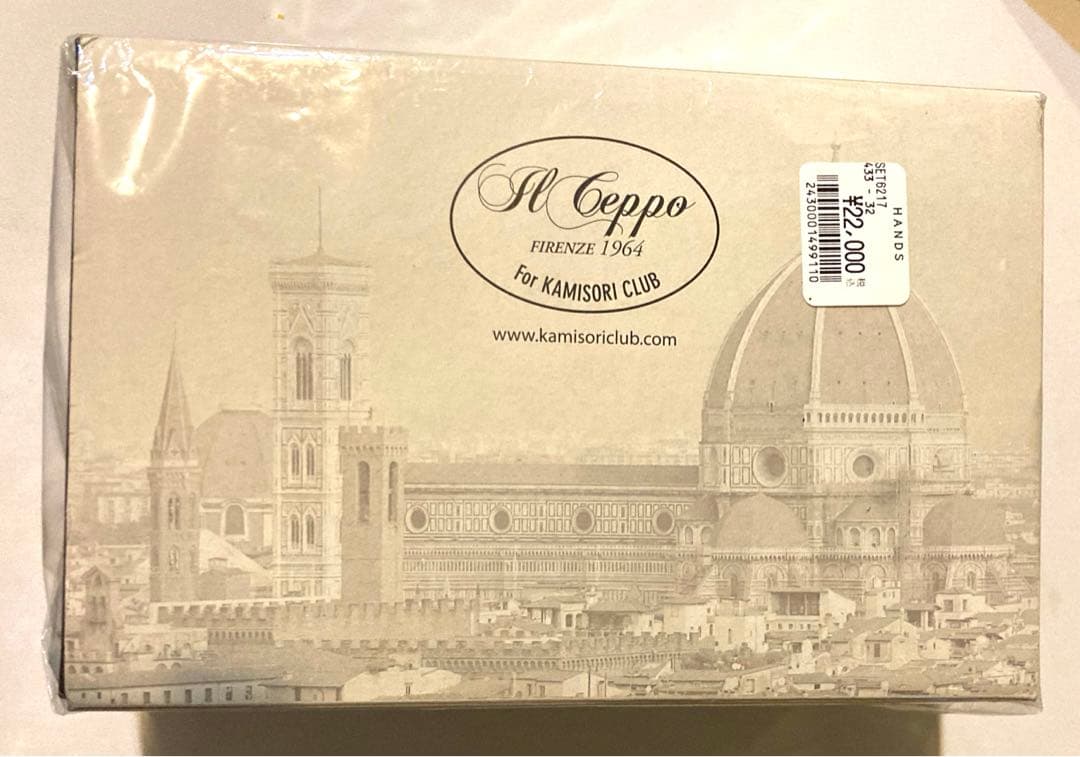 髭剃り　アンティークシェーバーセット　イルチェポイタリア　カミソリクラブ