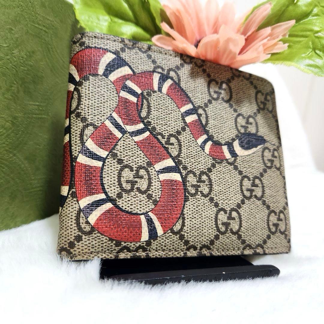 ちくたん✨極美品✨グッチ　二つ折り　小銭入れ　ケース　スネーク