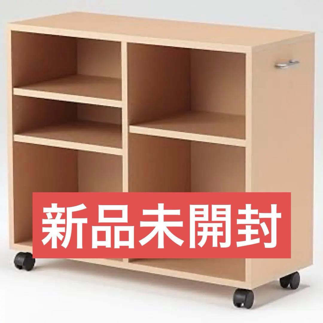 【新品未開封】無印良品 パルプボードボックスキャスター付