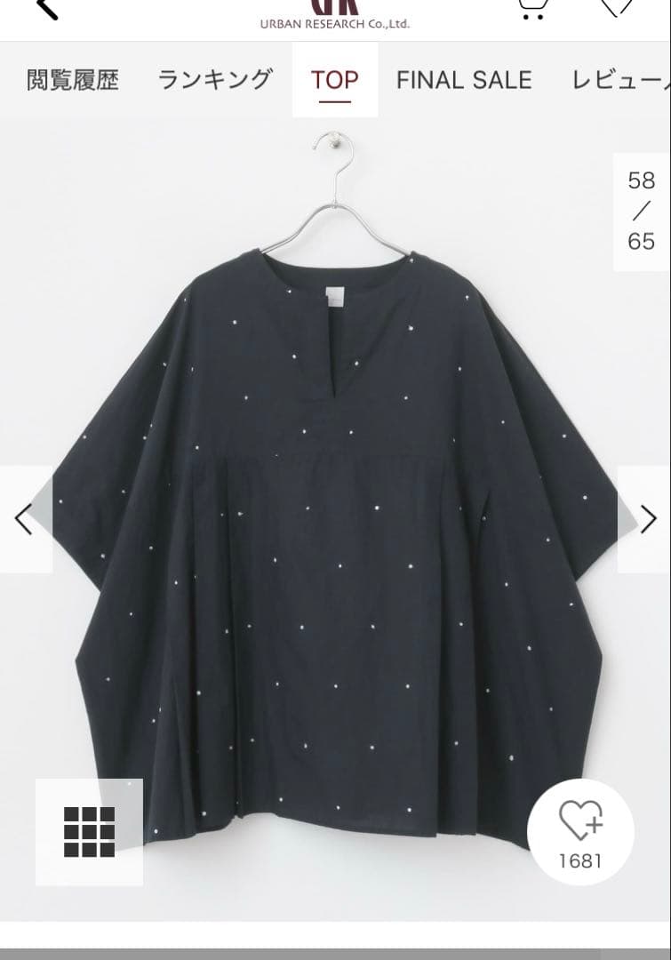 かぐれ　ドット刺しゅうワイドプルオーバー　BLACK NAVY