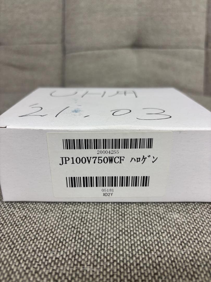 JP100V750WCF ハロゲン電球 10個入り