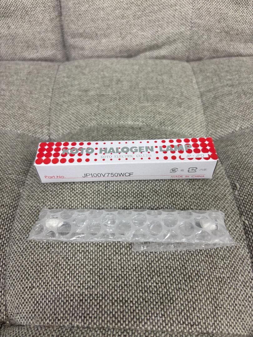 JP100V750WCF ハロゲン電球 10個入り