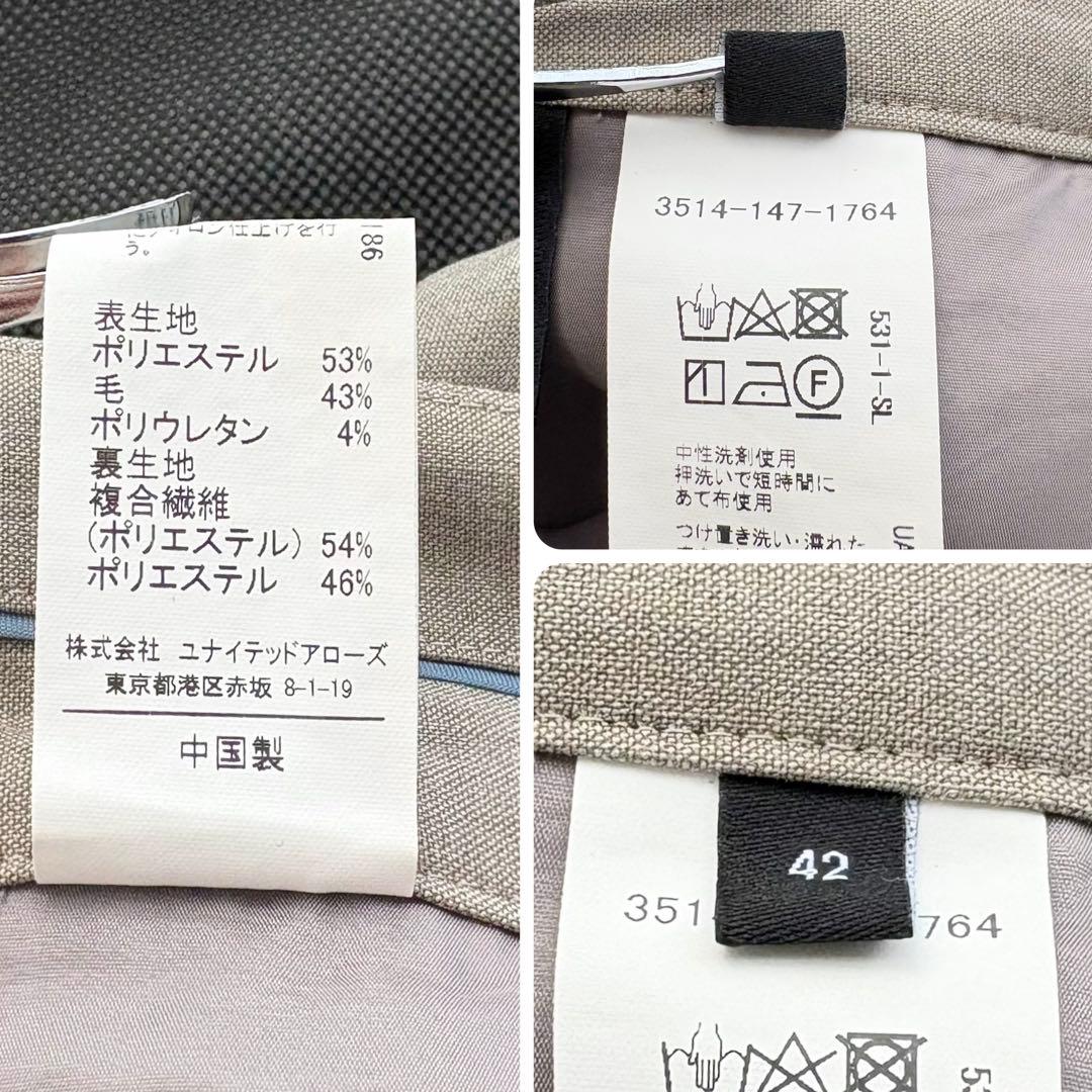 大きいサイズ✨グリーンレーベルリラクシング カチリラ パンツスーツ ベージュ