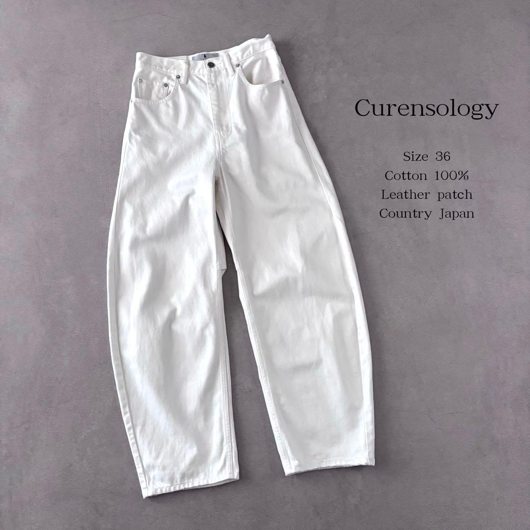 美品 Curensology &RC カーヴィーデニムパンツ ホワイト 36