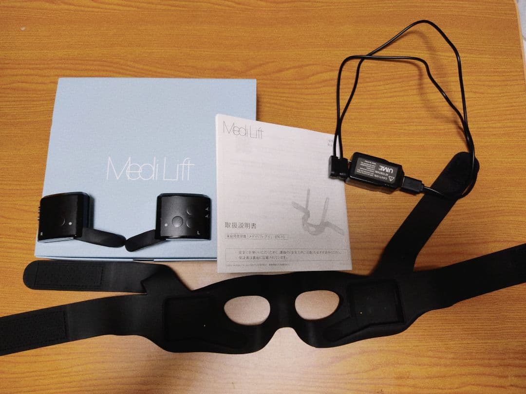 YA-MAN メディリフトアイ